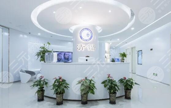 杭州清锴医疗美容