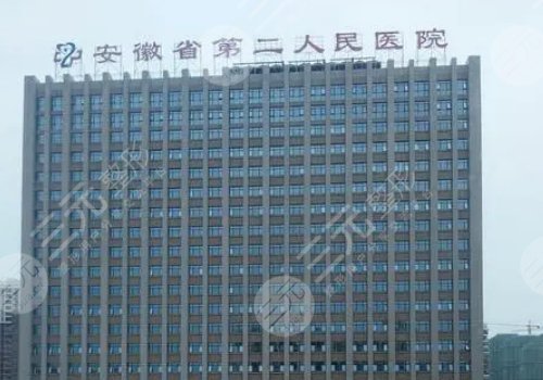 合肥缩胸手术公立医院