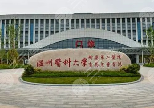 温州哪家医院整胸比较好