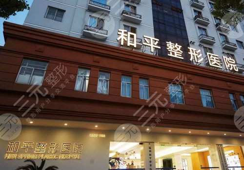 温州哪家医院整胸比较好