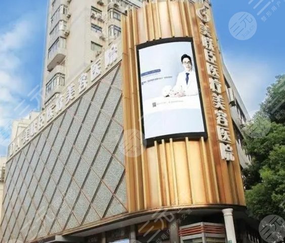 上海愉悦薇莱医疗美容医院