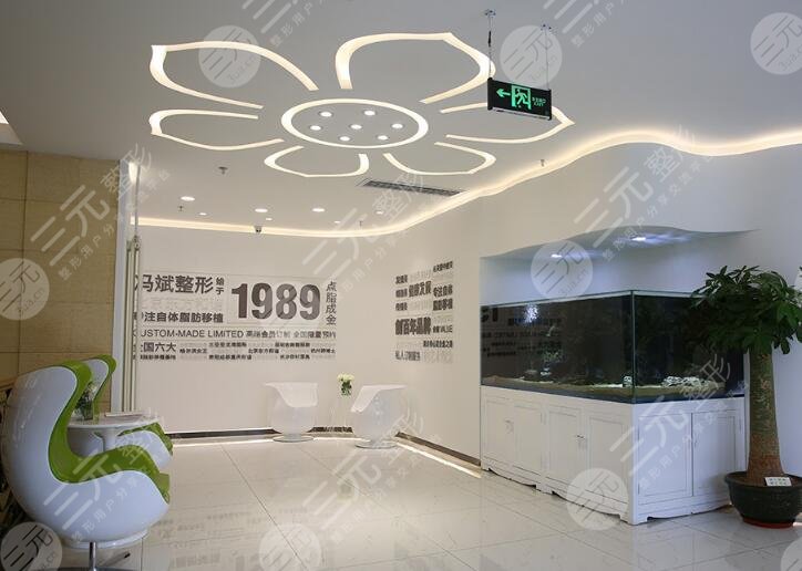 北京东方和谐医疗美