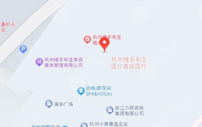 杭州维多利亚医疗美容医院地址