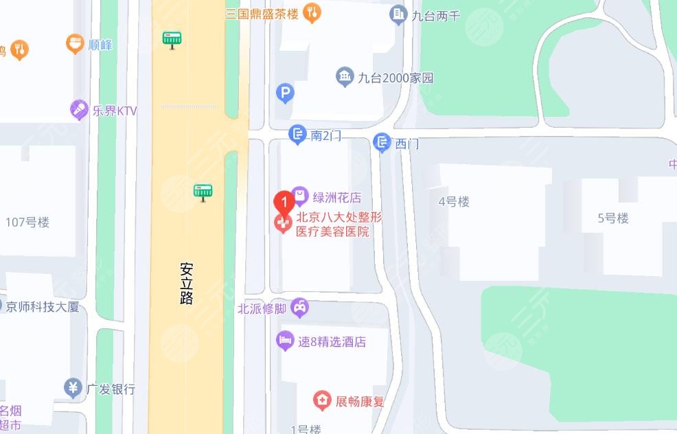 八大处整形医院