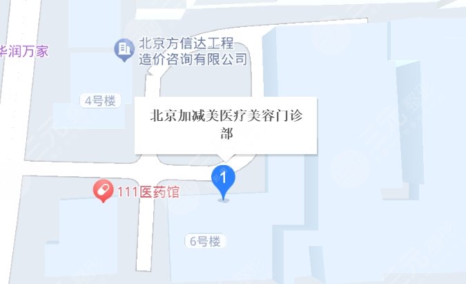 北京加减美医疗地址