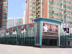 石家庄蓝山王兴奎做眼睛怎么样？医生实力-案例解析-附详情