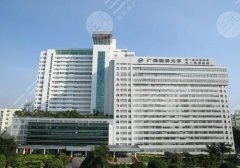 广西医科大学第一附属医院隆胸专家好不好？全新价格表与科室信息