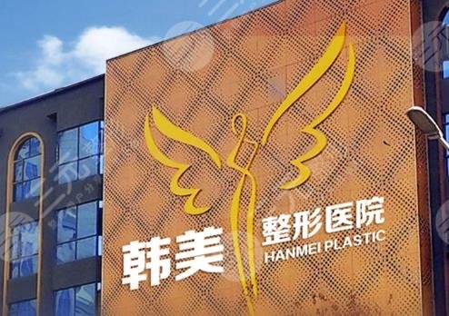 广西韩美医疗