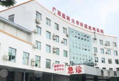 南宁市牙科比较好的医院有哪些?技术评价高,牙友重磅推荐 南宁市牙科比较好的医院有哪些?技术评价高,牙友重磅推荐