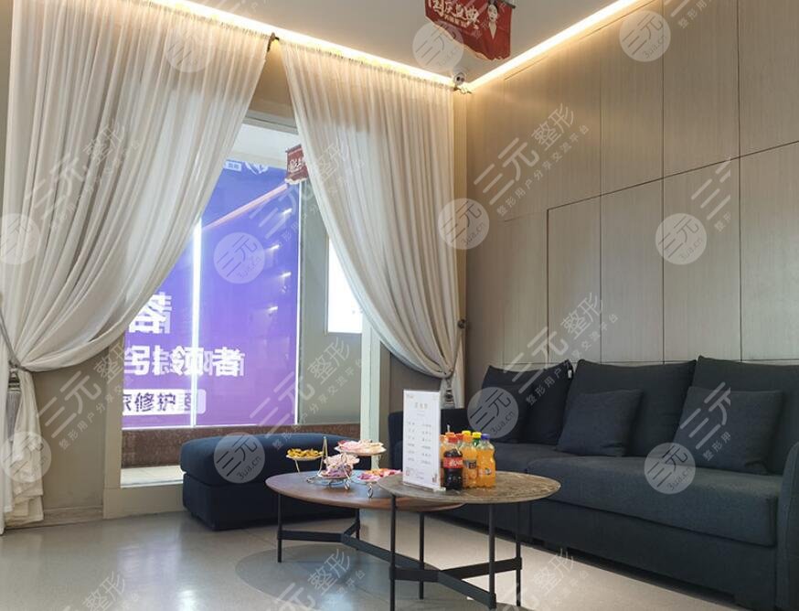 南阳静欣医疗美容门诊部