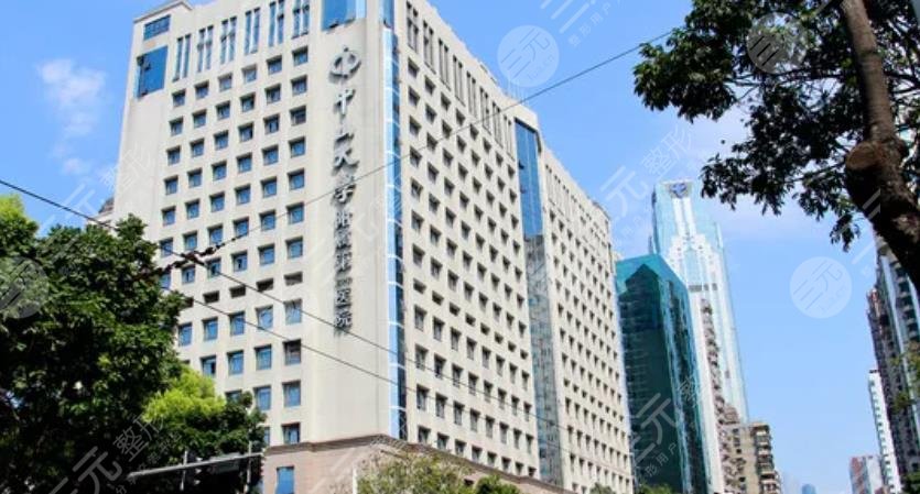 上海中山医院整