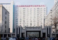 哈尔滨哪里做隆胸好？名单详细公布，追踪TOP5区别在哪里