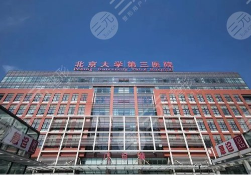 北京隆胸的专科医院