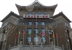 吉林大学第一医院美容外科价格表更新!内附医生名单与科室信息