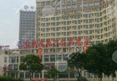 安徽省第二人民医院隆胸怎么样?医生名单于2024全新价格表来袭