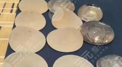 武汉隆胸假体材料有哪些?3大高端品牌分享,虽然贵但质量硬! 武汉隆胸假体材料有哪些?3大高端品牌分享,虽然贵但质量硬!