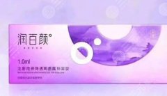 国产玻尿酸有哪些品牌？润百颜、海珠、海薇等口碑评价不错
