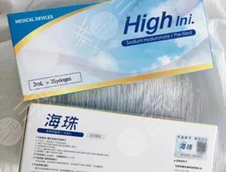 海珠玻尿酸