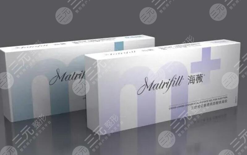 海薇m+玻尿酸