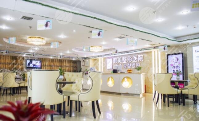 广西韩美医疗美容门诊部