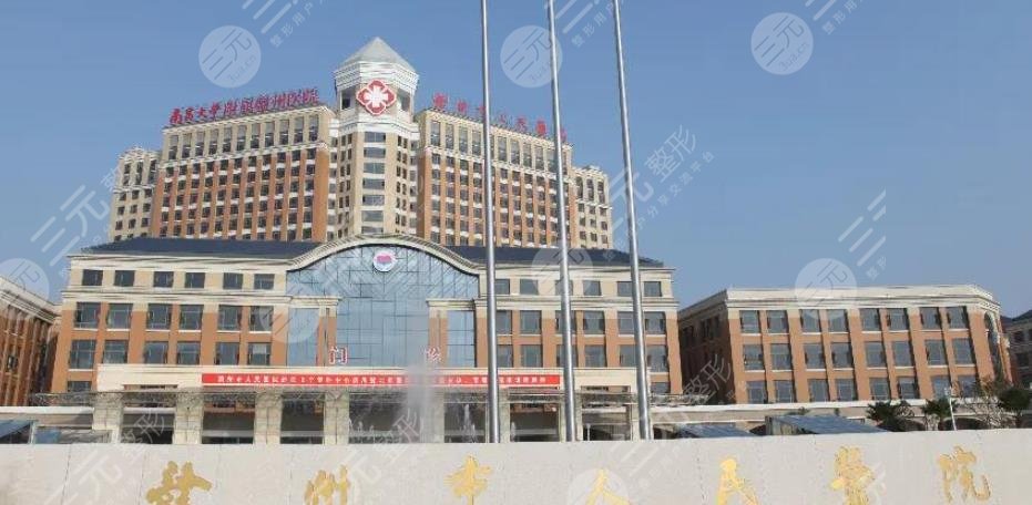 赣州市人民医院