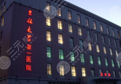 长春隆胸修复医院排名