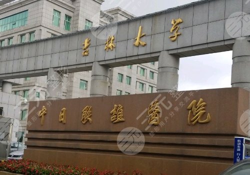 长春隆胸修复医院排名