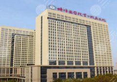 蚌埠医学院第一附属医院整形外科怎么样？医生信息|科室介绍|附案例