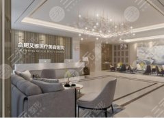 合肥艾雅整形医院做鼻子好吗？特色项目-医院实力一览-附案例