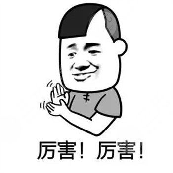 副耳切除