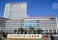 赣南医学院第一附属医院隆胸怎么样？医生名单与2024全新价格表