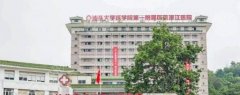 汕头牙科整形医院哪家好?汕大附一院、汕大第二附属等五家技术相对靠谱 汕头牙科整形医院哪家好?汕大附一院、汕大第二附属等五家技术相对靠谱