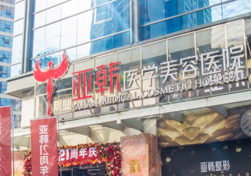 长沙假体隆胸哪家好