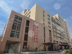 上海哪家医院做颧骨内推好？九院、长征医院、中山医院入围前三