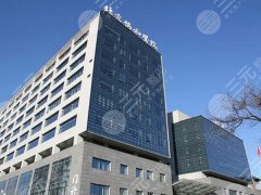北京整形美容医院排名前十位有哪些上榜？协和医院/北京华韩/北京美莱排名靠