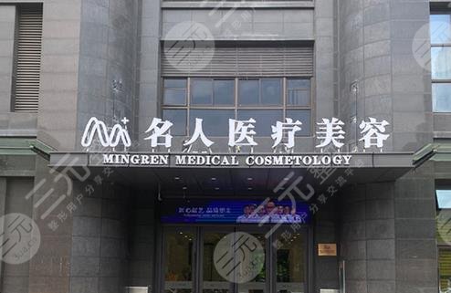温州哪家医院整胸比较好