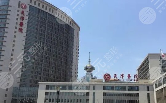 天津胸部整形医院排名重磅发布！公立医美一马当先