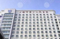 上海做胸好的整形医院排名榜，公立私立介绍，想丰胸看这篇