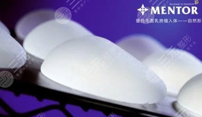 美国曼托胸假体