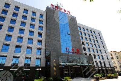 北京市中关村医院