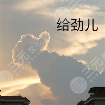 西南医院柴琳琳双眼皮案例分享!重庆美眼攻略,医生特点介绍