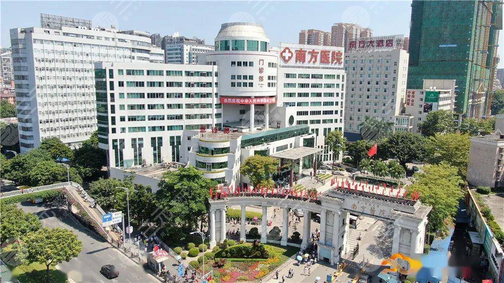 南方医院