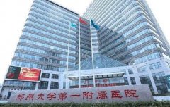 郑州缩胸手术哪家公立医院好?人气名单出炉,top1备受美誉 郑州缩胸手术哪家公立医院好?人气名单出炉,top1备受美誉