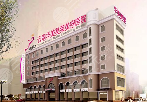 云南假体丰胸哪家医院好