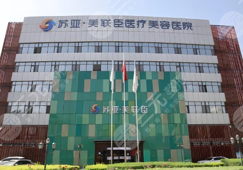 河北假体隆胸医院排名