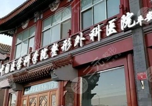 刘温悦可以做几级手术