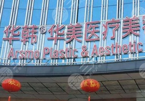 湖南隆胸去哪个医院