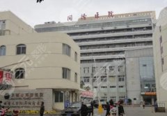 上海同济医院隆胸多少钱？科室信息与2024全新价格表