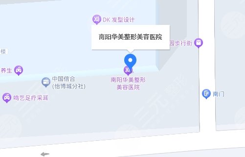 南阳华美医疗地址