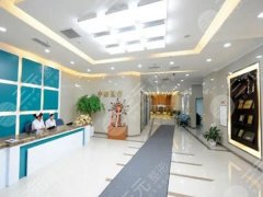 吉林中妍眼窝填充脂肪多少钱？参考价格为2500元起，医生信息分享